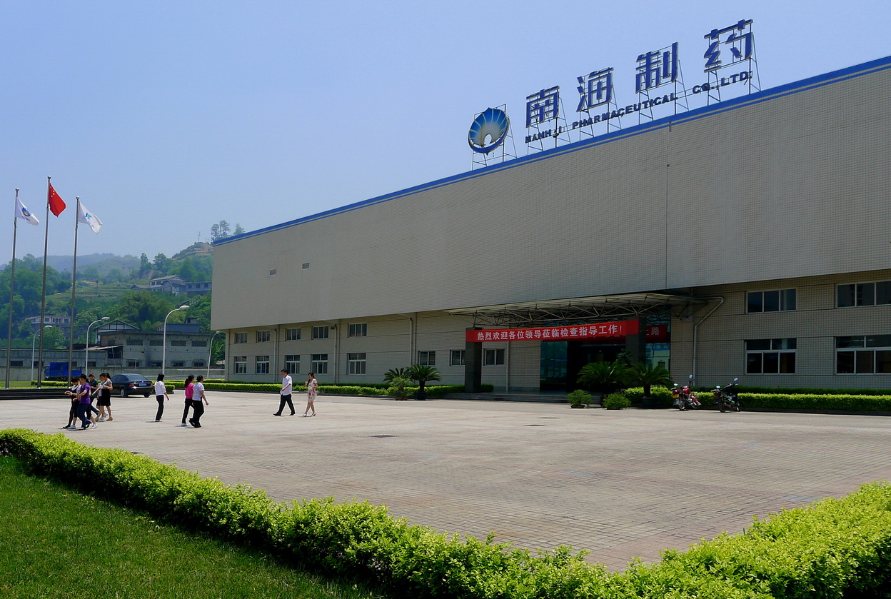 024南海制藥。貴老師攝.jpg